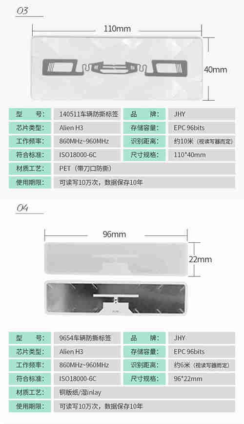 紙質標簽詳情-gai_04.jpg