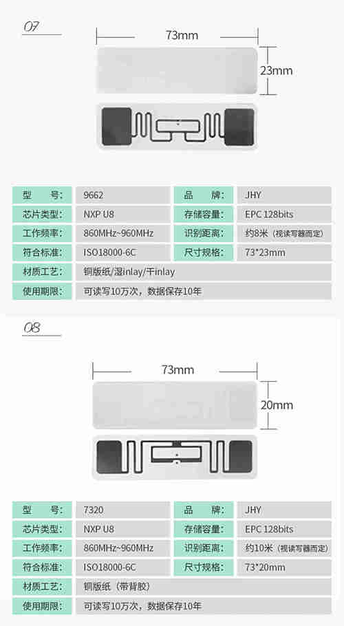 紙質標簽詳情-gai_06.jpg