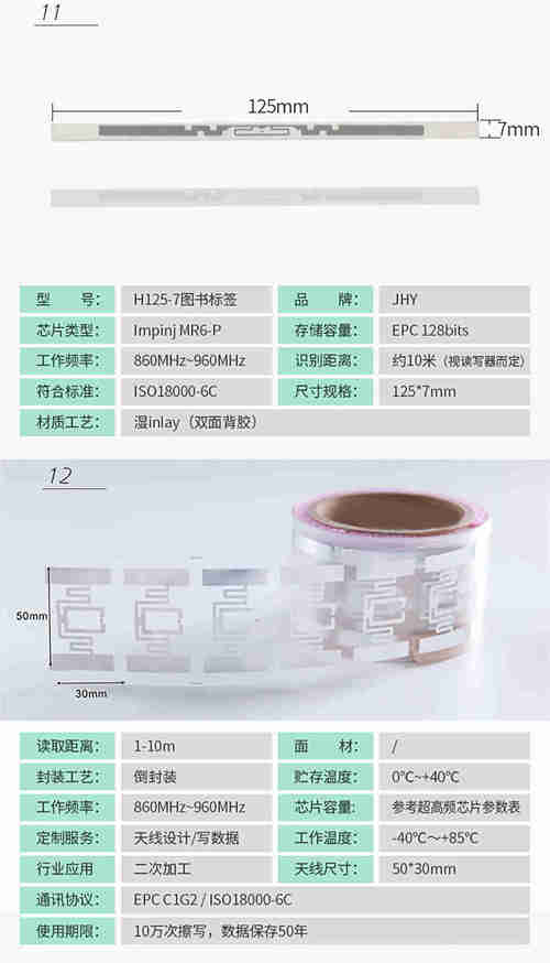 紙質標簽詳情-gai_08.jpg