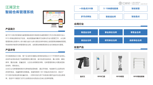 固定資產(chǎn)盤點(diǎn)常用的方法，你了解多少？