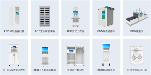 泰州rfid資產管理系統